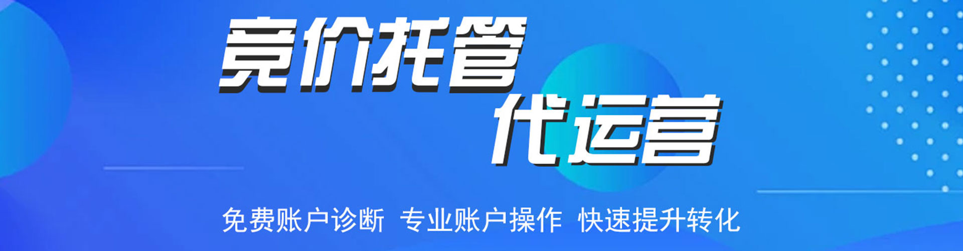 兴和百度推广