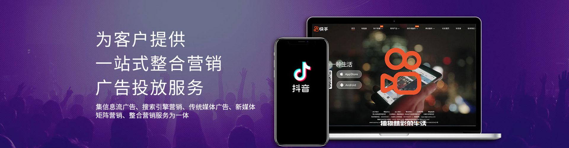 兴和小红书信息流